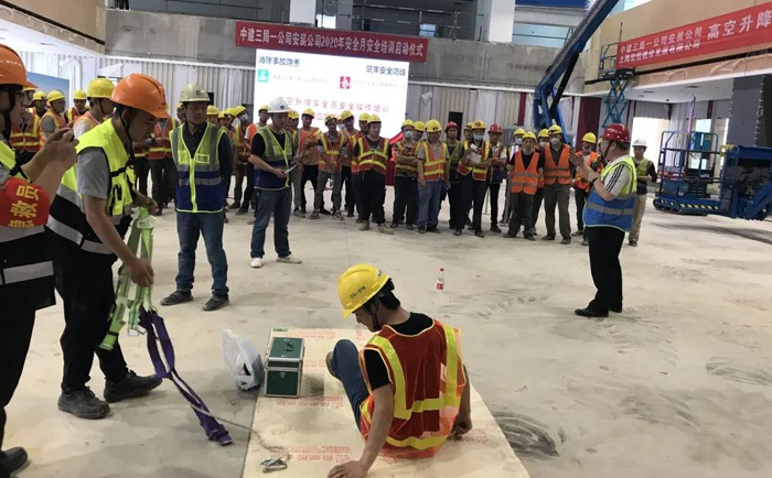 宏信建發(fā)聯(lián)合中建三局開(kāi)展高空車安全操作培訓(xùn)暨應(yīng)急演練活動(dòng)