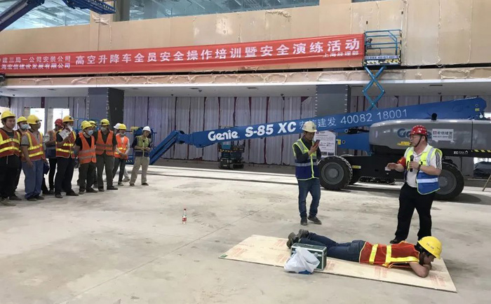 宏信建發(fā)聯(lián)合中建三局開(kāi)展高空車安全操作培訓(xùn)暨應(yīng)急演練活動(dòng)